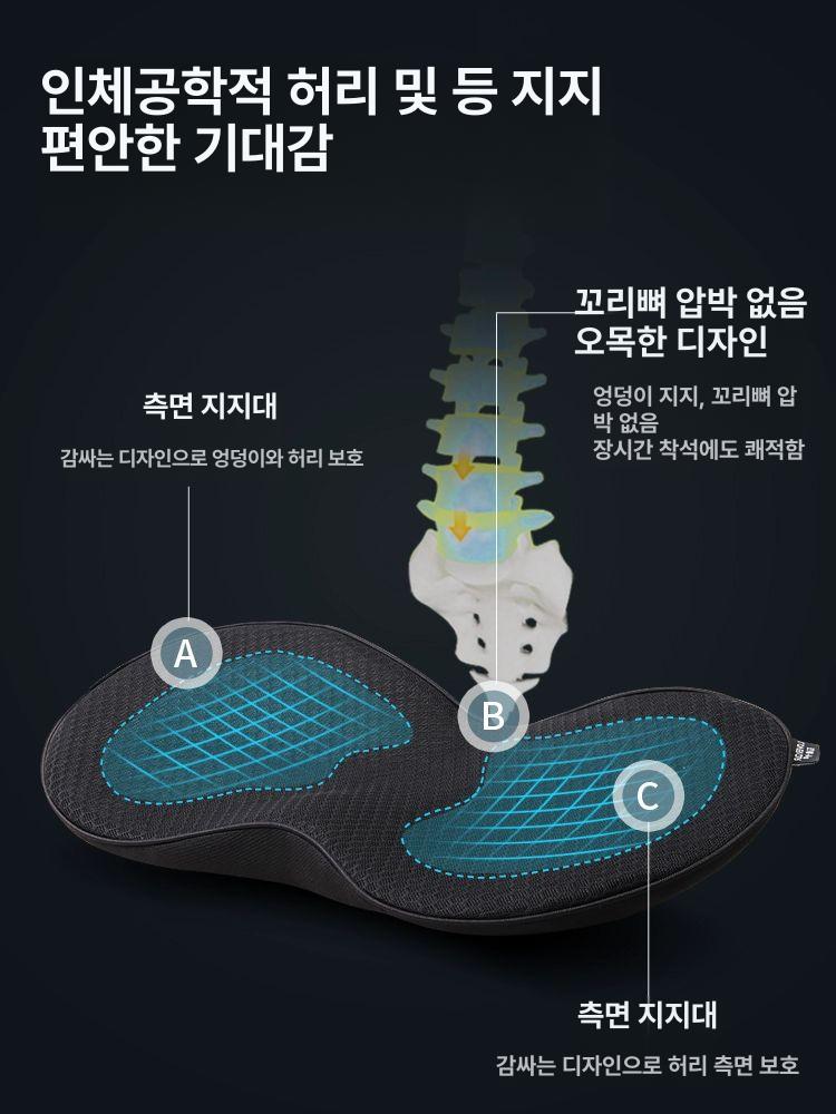 자동차 요추 지지대 받침대 키높이 쿠션 운전 폼 허리 베개 사무실 좌석 메모리 인체공학적 - 상세 이미지 5