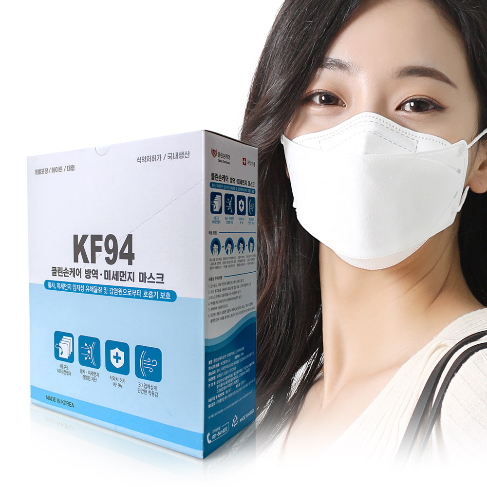 일회용 KF94 대형 방역 황사 국내산 마스크 50P 개별포장 - 상세 이미지 5