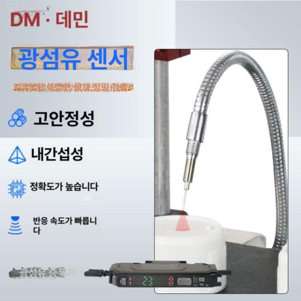 고성능 산업용 프린터 자동날인기 잉크젯 무한잉크복합기 S10 표준형 간편형 프린터 - 상세 이미지 2