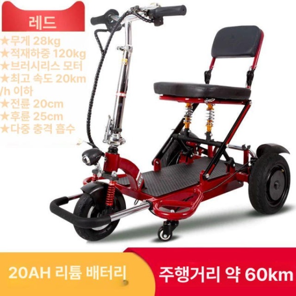 편안한 노인 삼륜 픽업 스쿠터 세발 전기자전거 어르신 후륜구동 48V A 레드-후륜구동-48V A 48V