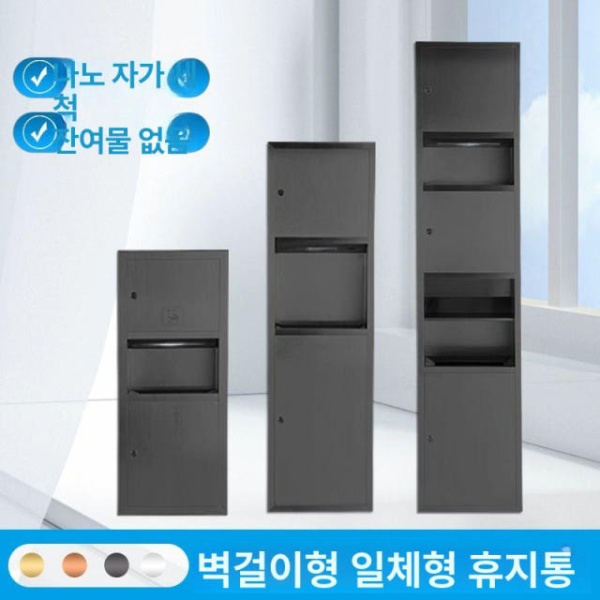 프리미엄 화장실 점보롤 대용량 핸드타월 케이스 B 스테인리스 A - 상세 이미지 2