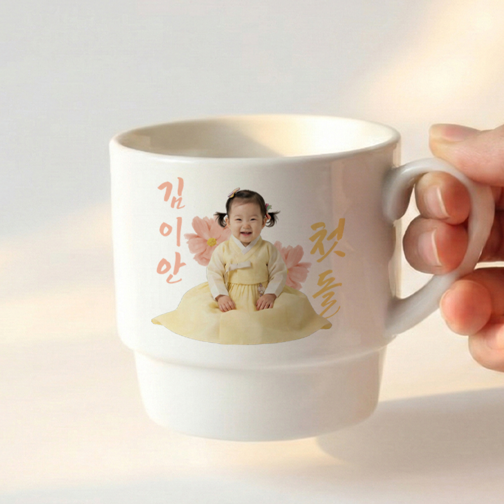 스택 머그컵 레트로 커스텀 주문제작 돌잔치 어린이집 답례품 선물 본차이나 - 상세 이미지 4