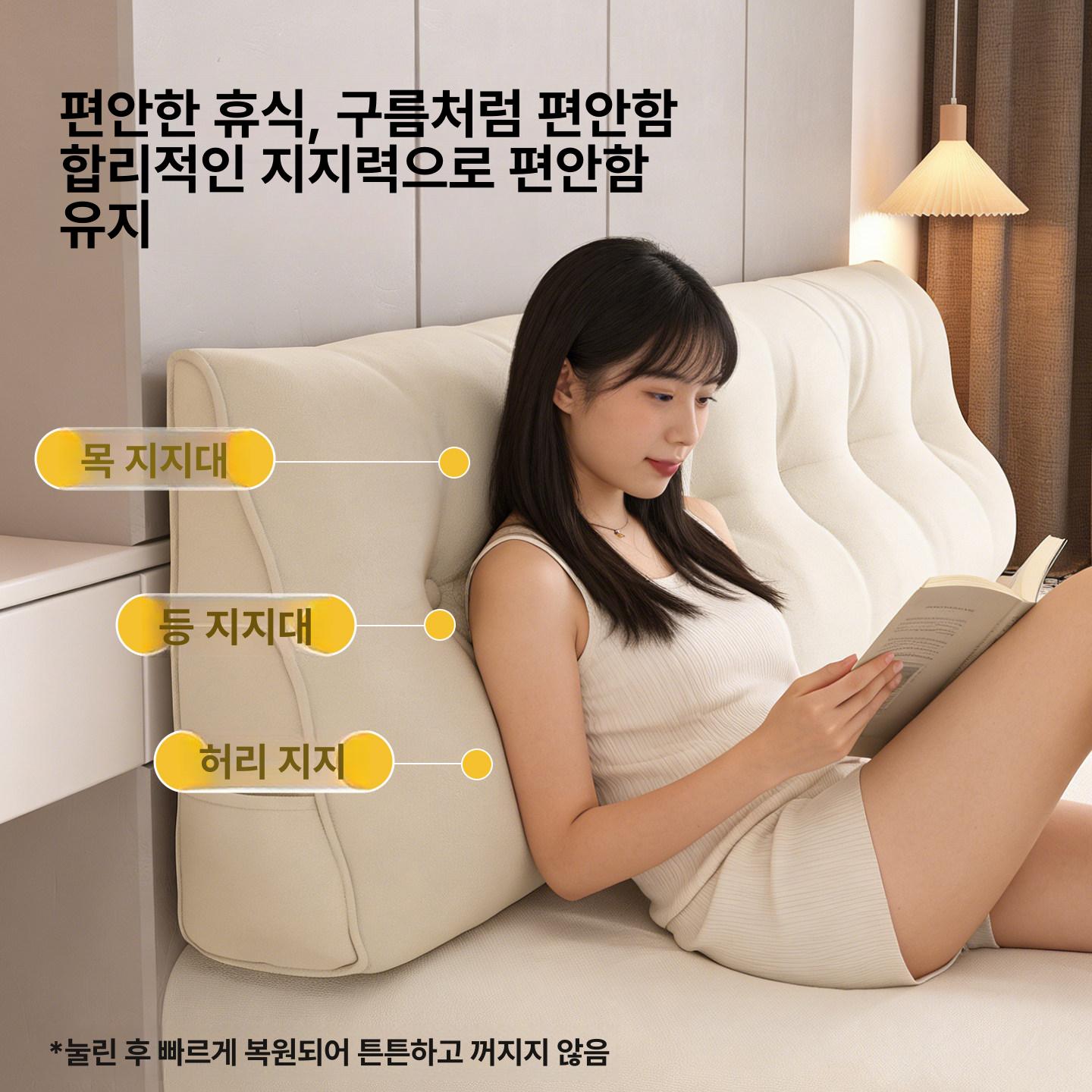 침대 헤드 쿠션 베개 소파 등 삼각 허리받침 대형 밀크커피 길이 120 x 높이 50 x 두께 20 - 상세 이미지 4