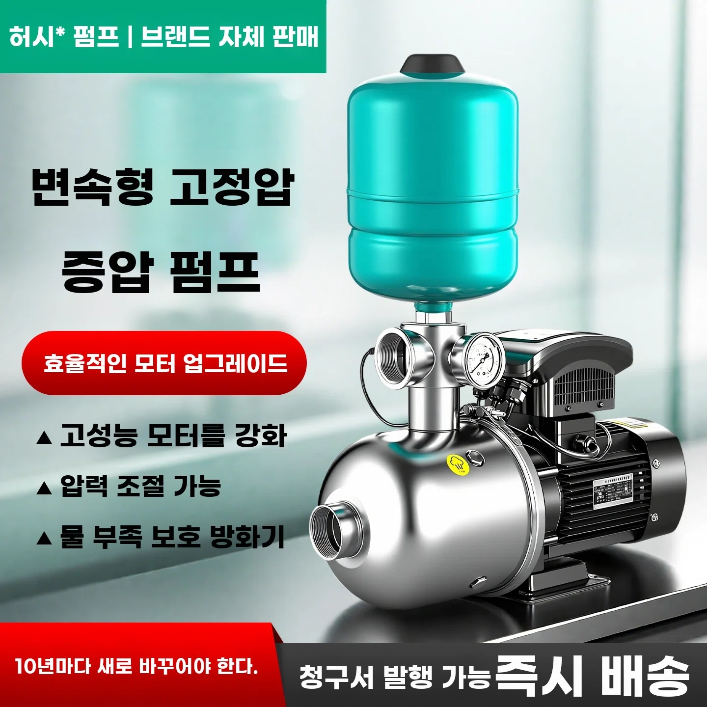 월로인버터펌 A. 모아서 팔로우하고 무료배송 + 우선배송 + 10년 갱신 혜택을 누려보세요 - 상품 이미지