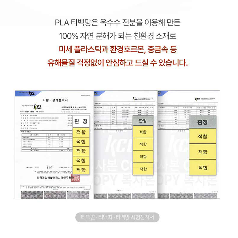 국내산 구지뽕 차 꾸지뽕 잎차 티백 차 100개입 커피대신 마시는 뽕잎tea 이미지 6