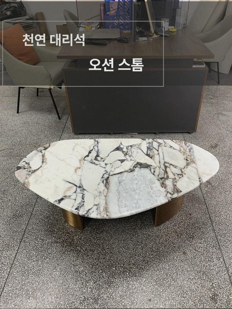 좌식 티테이블 거실 찻상 사무실용 소파테이블 원형 카페 내추럴 코스믹 블랙 W120 D70 H35 조립 필요 - 상세 이미지 4