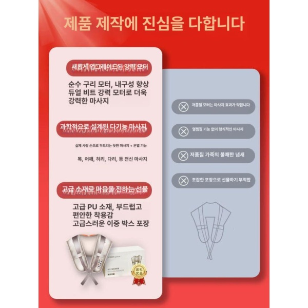 프리미엄 경추 마사지기 휴대용 스마트 가정용 어깨 목 마사지 클래식 타격형-표준 클래식 타격형-표준 - 상세 이미지 5