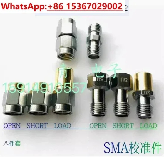 SMA 계측기 네트워크 장치 개방 회로 OPEN 단락 촬영 부하 LOAD DC-6GHz