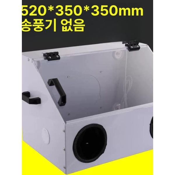 프리미엄 아크릴 분진 박스 가루 투명 날림 공방 밀폐 스프레이 450x300x300 A 팬+방진봉투 - 상세 이미지 2