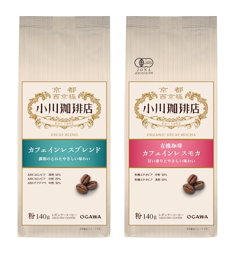 오가와커피 디카페인 시음세트 분말