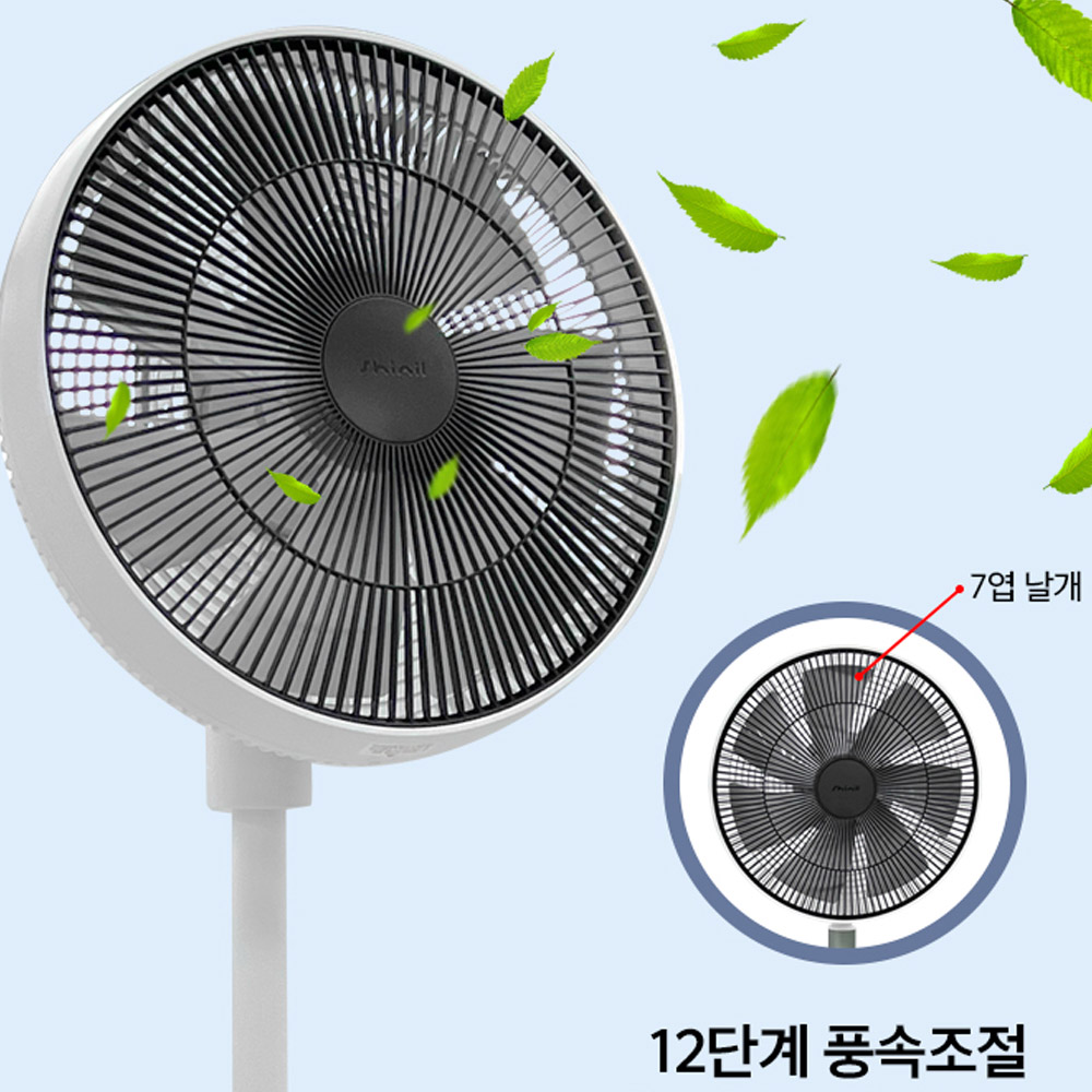 신일 입체회전선풍기 저소음 서큘 14인치 가정용 스탠드형 선풍기 - 상세 이미지 4
