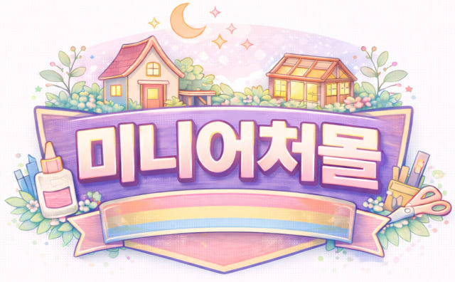 노인안전바 손잡이 지지대 노인 환자 변기 노인안전손잡이 안전