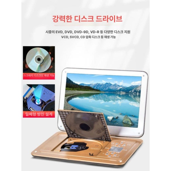 최신형 휴대용 SAST DVD 플레이어 포터블 HD 23인치 화려한 C 12인치 l급판 공식 기본형 - 상세 이미지 3
