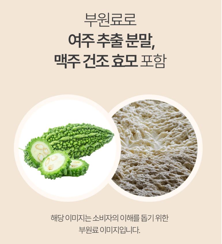네이처맥스 혈당관리엔 바나바잎추출물 코로솔산 크롬 800mg x 60정 이미지 8