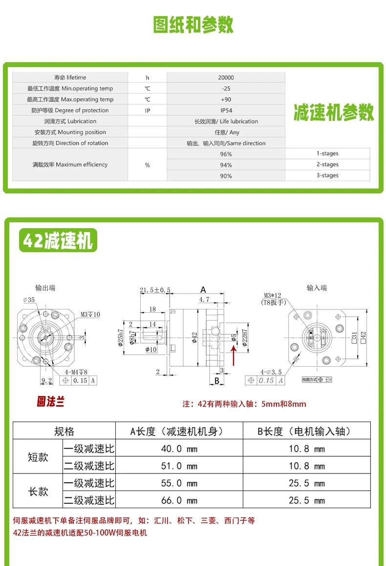 LISAN 42/57 정밀 스텝퍼 서보 유성 기어 감속기 기어박스 큰 토크 100 W 200 400W