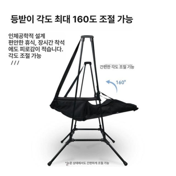 프리미엄 경량 접이식 흔들의자 캠핑의자 캠핑체어 릴렉스체어 경량캠핑의자 그네의자-블랙 그네의자-블랙 - 상세 이미지 2