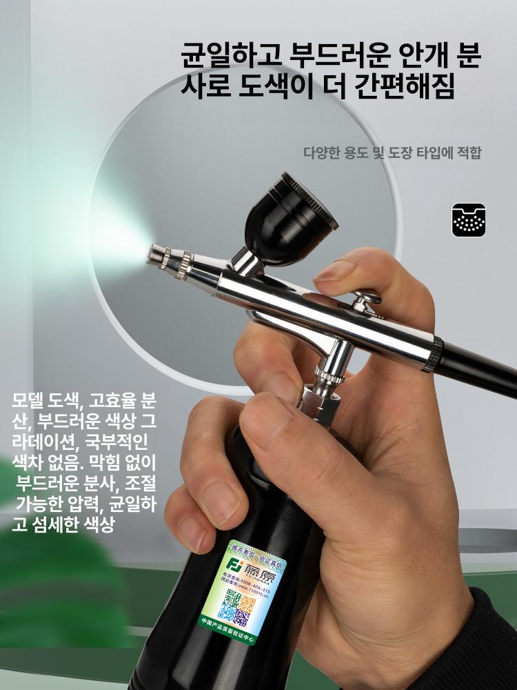 콤프레샤 후키 건 미니 뿜칠기 후끼 분무기 휴대용 강력 0.3mm 패키지 - 상세 이미지 3