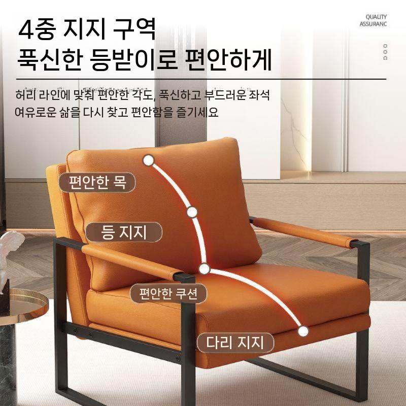 낮은 편한 의자 체어 카페의자 싱글 로비 카페 상담실 라운지 인테리어 - 상세 이미지 3