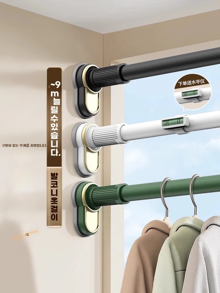 무타공 커튼봉 블라인드 접착식 설치 홀더 A. rl 0.71.2 미터 확장, A. 가운데 - 상품 이미지