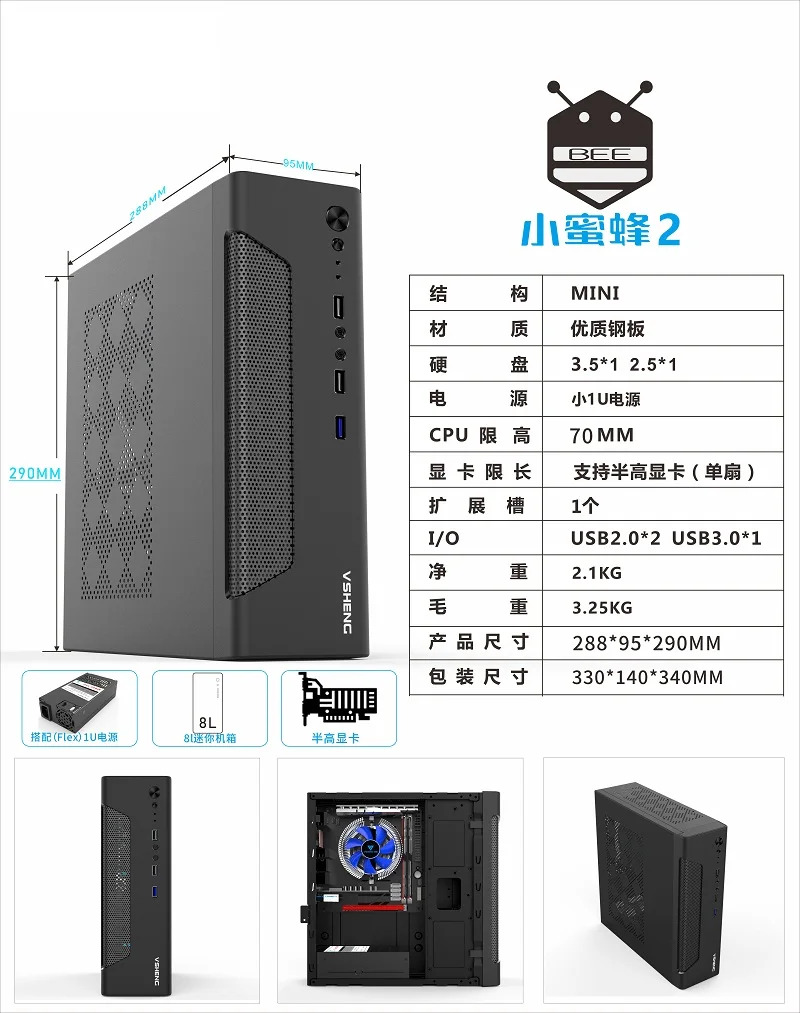 M iTX 메보드 소형데스크탑 컴퓨터 호스트 케이스 소형 미니 1U 19x17 cm