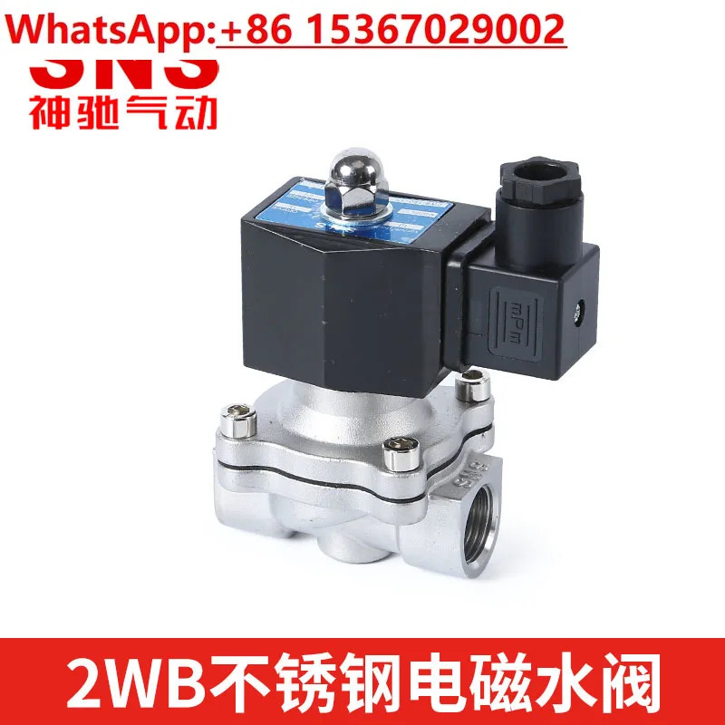 솔레노이드 밸브 워터 ac220v 에어 스테인레스 스틸 dc24vdc12v2 포인트 1 인치 2