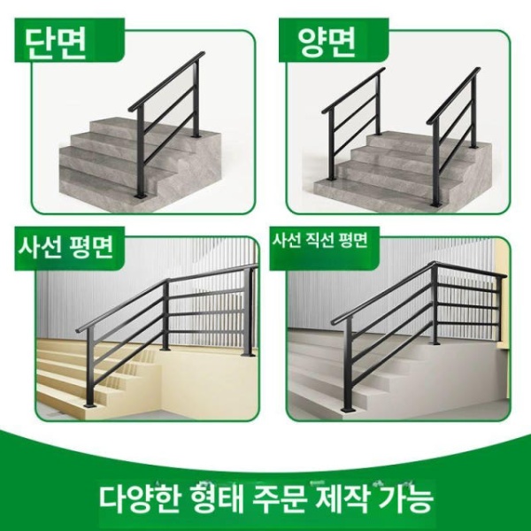 튼튼한 안전 난간대 계단 손잡이 경사로 가이드 핸드레일 안뜰 1.1m 0.6m 손잡이 - 상세 이미지 5