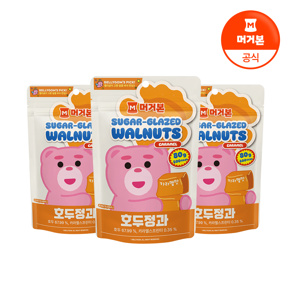 [머거본] 벨리곰 호두정과 카라멜맛 80G X 3봉 - 상품 이미지