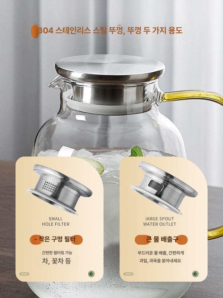 유리 글라스 케틀 찻주전자 감성 유리병 내열 고온 콜드 젤리 2200ml + 내열 6색 300ml - 상세 이미지 5