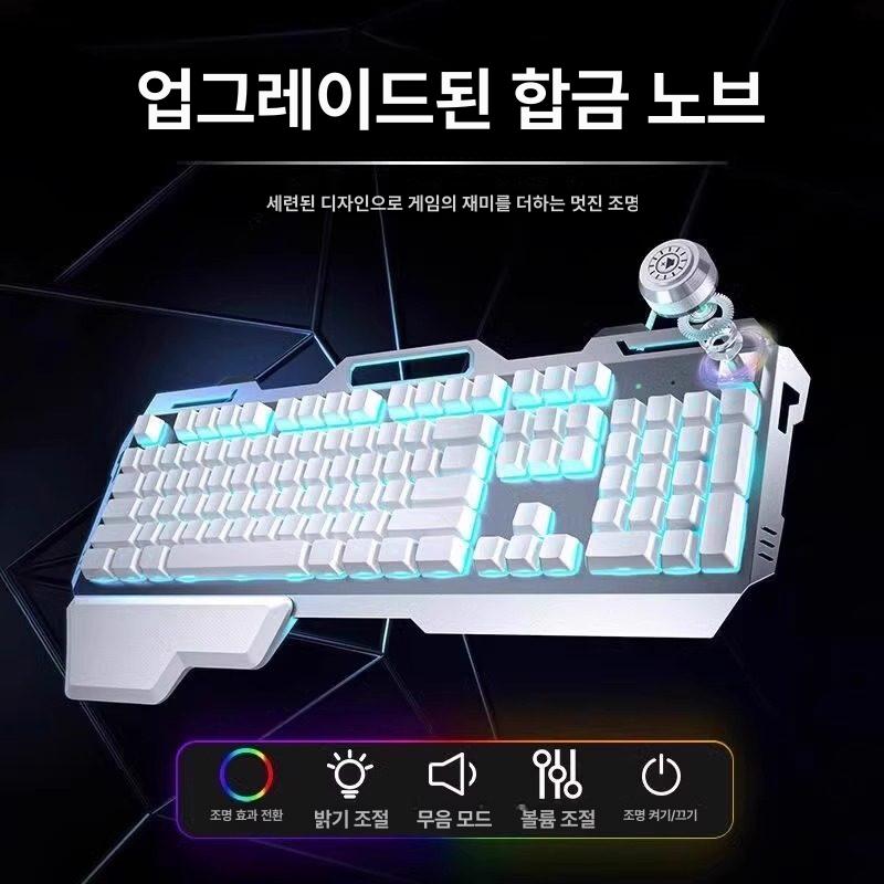 불들어오는 키보드 마우스 불빛 블랙 소장추가 타건 화이트 게이밍 게임 에 있음 방송 - 상세 이미지 3