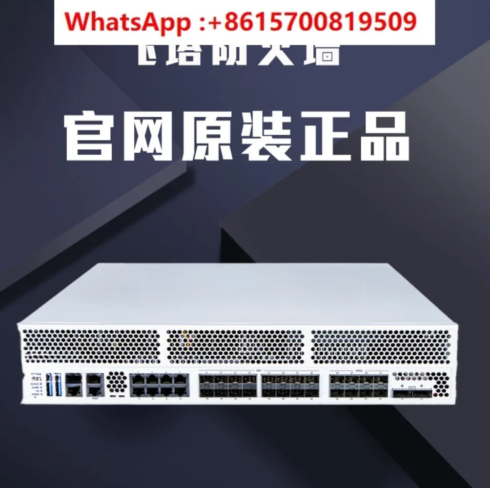 플라잉 타워 방화벽 FG-40F 60F 80F 100F 200F 120G 601E 90G 신