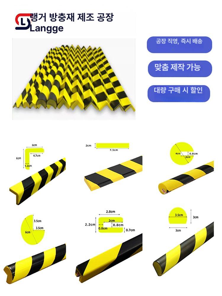 주차장 코너 보호대 안전 스펀지 가드 산업용 폴리우레탄 반원형 1m 1m - 상세 이미지 2