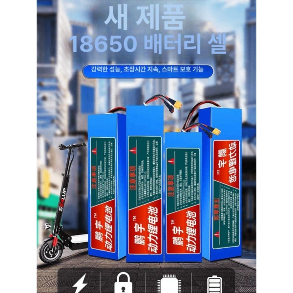 최신형 전동 킥보드 리튬 부품 휴대용 스쿠터 나노휠 브레이크 36V 21Ah 24V 5.2Ah