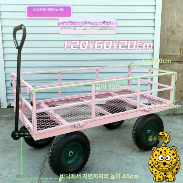 튼튼한 농업용 대형 덤프 카트 웨건 풍선휠 구루마 사료운반 하역 그린 보호 울타리 소형 블랙 A - 상세 이미지 3