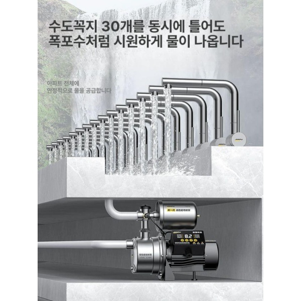 강력 가정용 무소음 220V 펌프 수중 자동 물 스테인 900W A - 상세 이미지 3