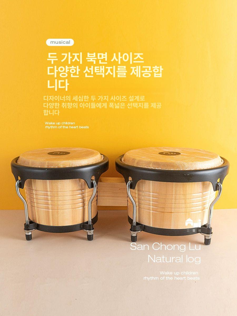 봉고 북 작은북 서양 아프리카 미니북 북가죽 드럼 민속 Banggo 7 진갈색 9 브라운 블랙 엣지 - 상세 이미지 5