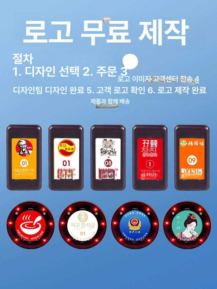 진동벨 세트 식당 주문벨 커피 번호 대기 레스토랑 카페 2025 터치스크린 1단계 1~16 - 상세 이미지 2