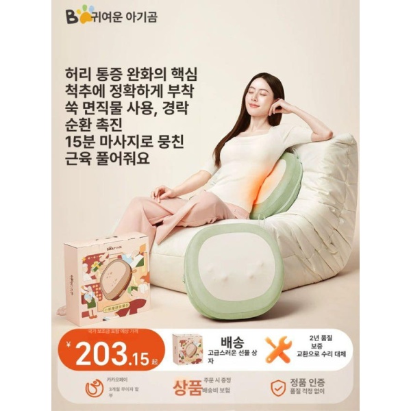 프리미엄 마사지기 목 어깨 전신 허리 눈 손 베개 경추 휴대용 아몬드옐로우-목 보호 아몬드옐로우-목 보호 - 상세 이미지 2