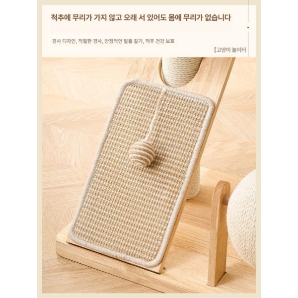 프리미엄 고양이집 고무나무 원목캣타워 소형캣타워 미니캣타워 중형 고양이 나무 중형 고양이집-고무나무 - 상세 이미지 5