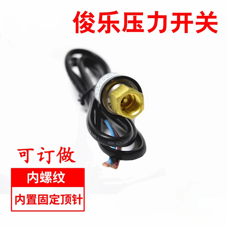 Junle YK 압력 스위치 분리 H20PS 컨트롤러 2.4MPA 연결 1.8MPA