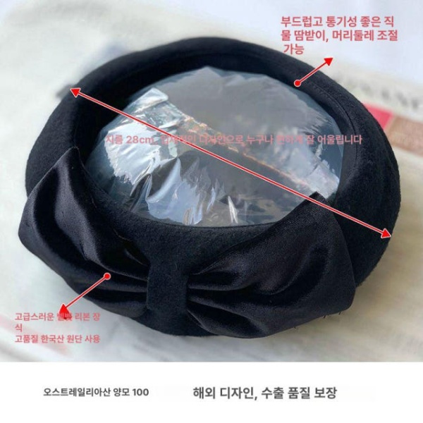 프리미엄 클래식 블랙 빵모자 보이캡 이클럽 럭셔리 베레모 조절가능 블랙 조절 가능 - 상세 이미지 2