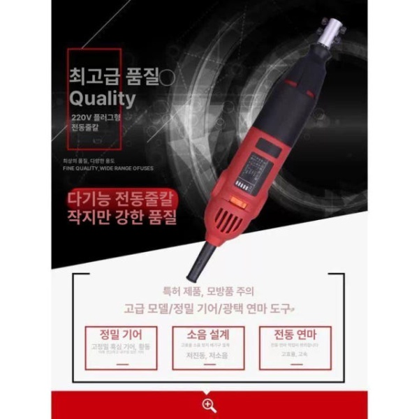 강력 연마 금속 그라인더 전동 철공용 야스리 모따기 공식 기본형 공구 공식 기본형 - 상세 이미지 2
