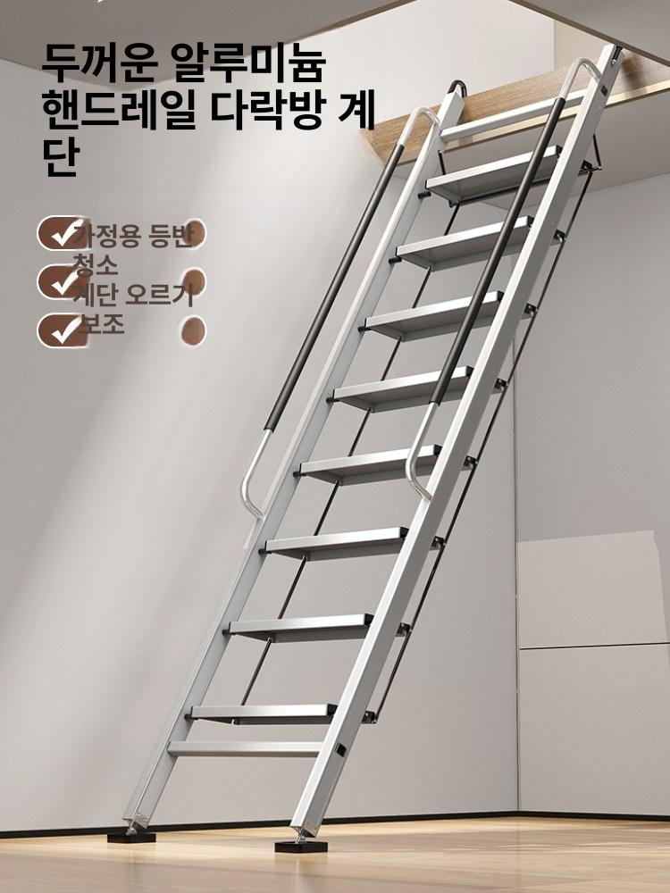 접이식 사다리 복층 옥탑방 11단 발판 일자 후크 8단 16cm 5단 1.4 - 1.5m 손잡이 포함 접이식 계단 - 상세 이미지 3
