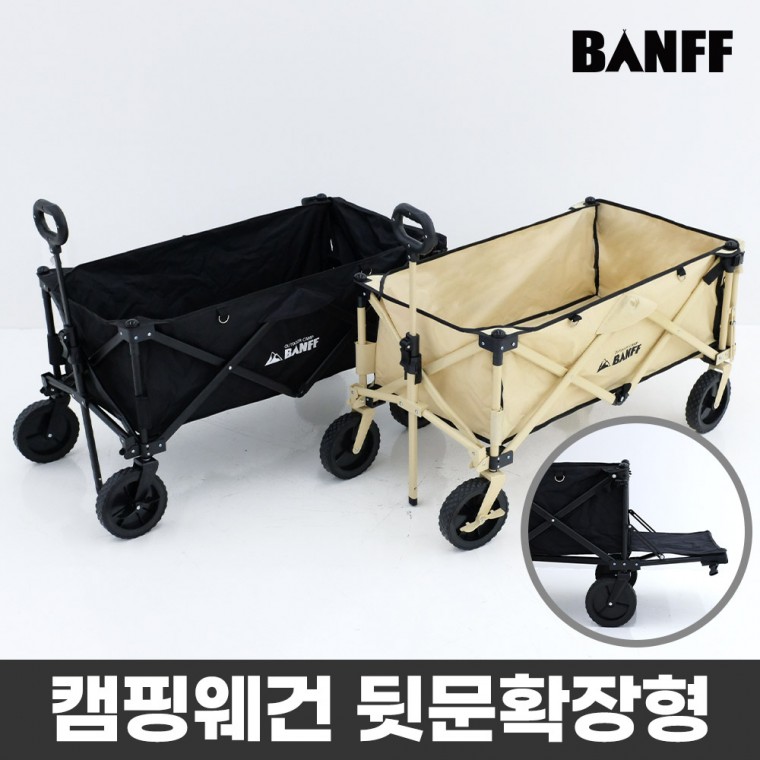 캠핑웨건 밴프 윅스 뒷문확장형 접이식카트 유아웨건 트롤리 - 상세 이미지 2