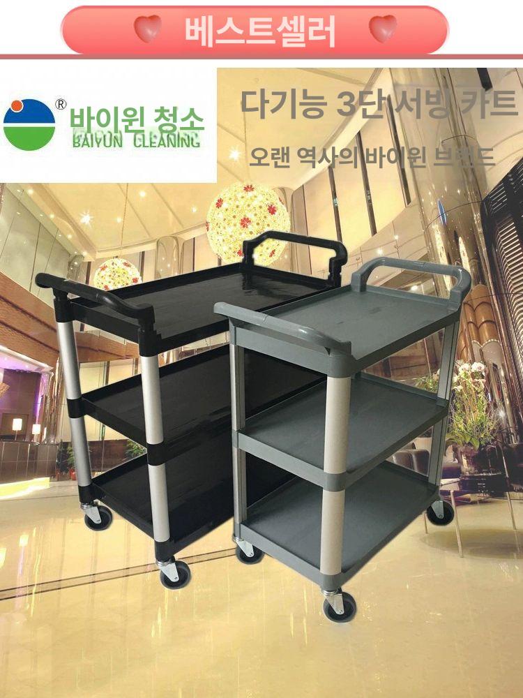 서빙카트 호텔 업소용 식당 원목 주방 우드 11. 6단 그릇 수거 카트 세트 공식 표준 구성 - 상세 이미지 2