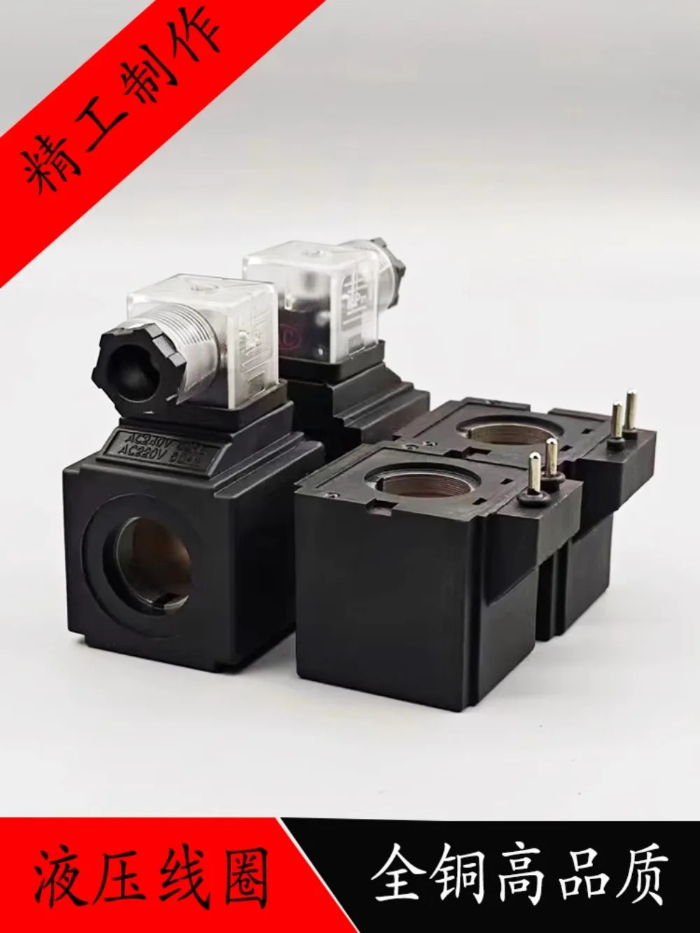 솔레노이드 밸브 제어 3 개삽입 구멍 21mm 44MMAC110 220V