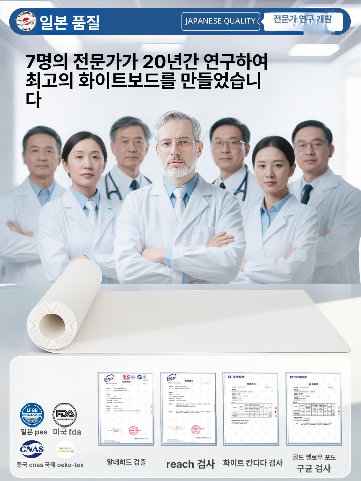 책상 데스크 가림막 사무실 무타공 타공판 철제 가림판 무광 에나멜 주방 120x300cm - 상세 이미지 5