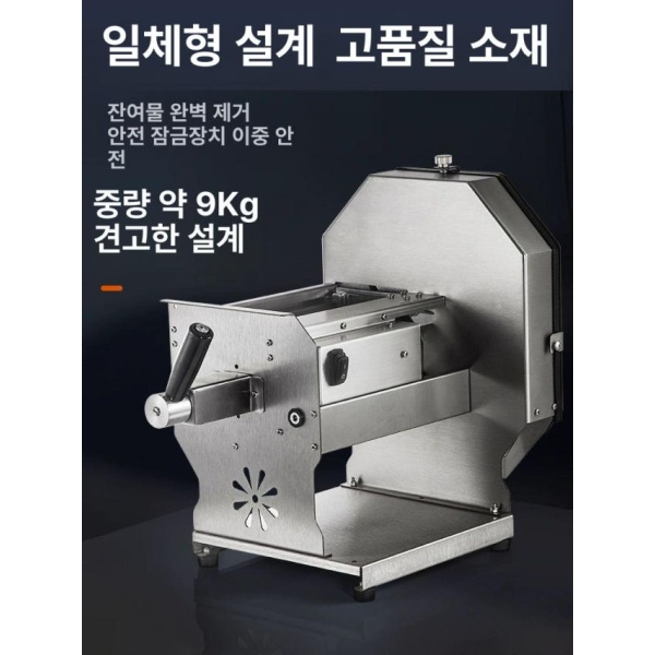 전문가용 자동 무채 써는기계 파쇄기 당근 깍뚝썰기 양배추 D2138L 전동+수동 A VTKE 30D 날 - 상세 이미지 3