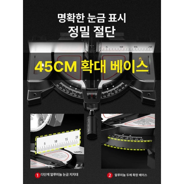 최강 절단기 강철 10인치 목재 철골 각도 저속 정밀형-120치 알루미늄톱날 기본형 - 상세 이미지 3