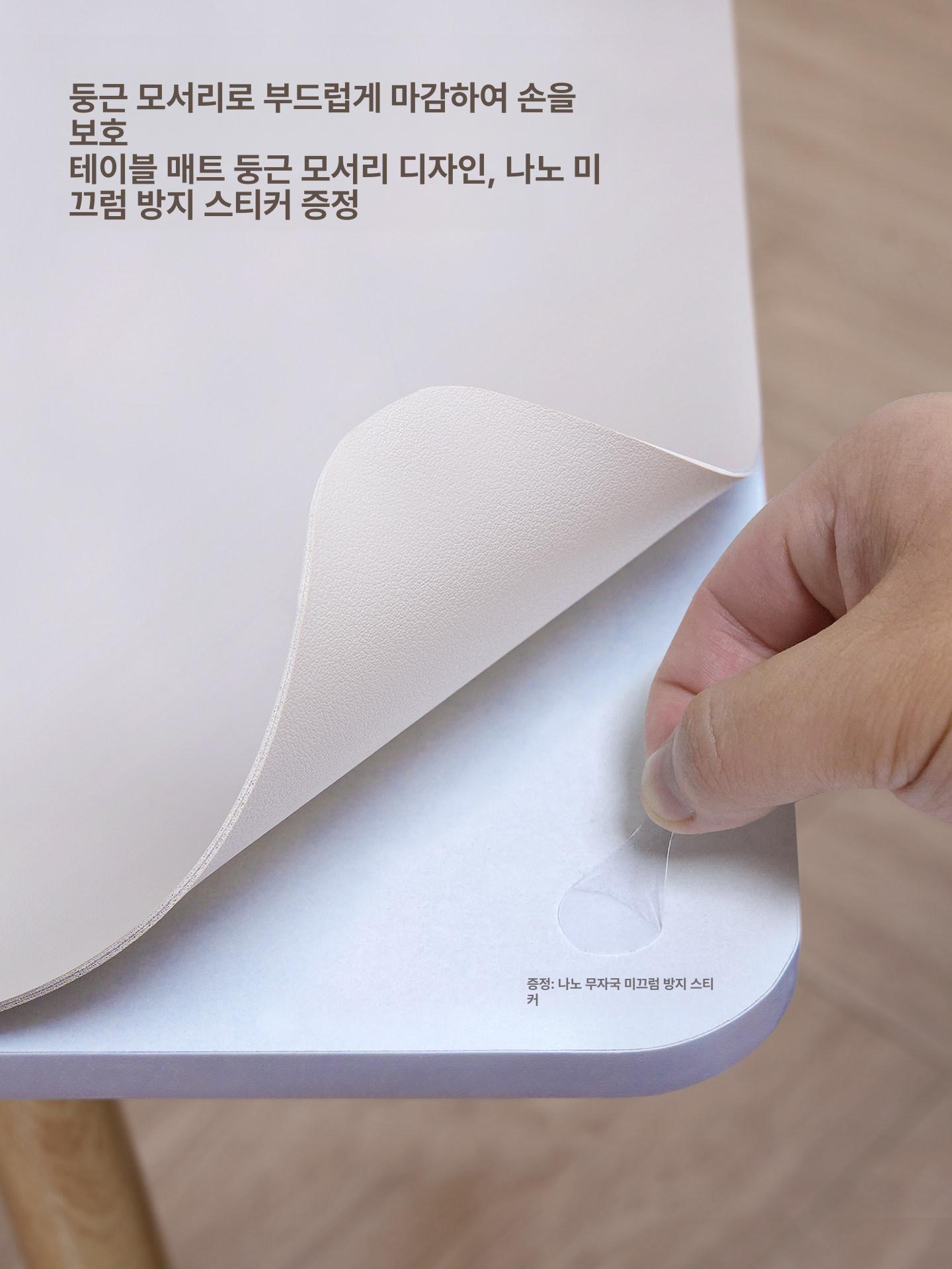 대형 실리콘 식탁보 유리대용 오염방지 매트 크림화이트 40 130x130cm - 상세 이미지 5