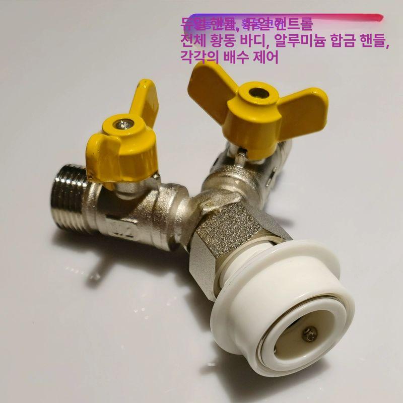 세탁기 멀티 수도분배기 4분기 3방향 전환밸브 수전 호스 연결 Y형 3방향 4분+4분 - 상세 이미지 4